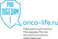 Onco-life.ru
